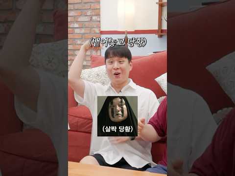 갑자기 분위기 재산 공개