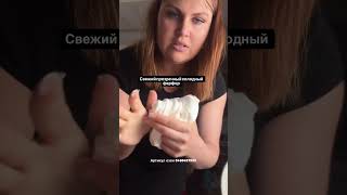 #холодныйфарфор #косметика