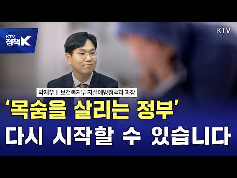 "목숨을 살리는 정부, 다시 시작할 수 있는 나라"···이재명 정부가 만들려는 대한민국