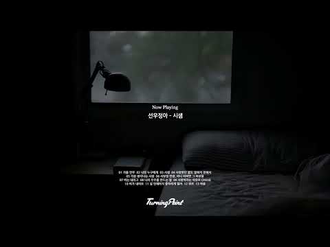 𝐏𝐥𝐚𝐲𝐥𝐢𝐬𝐭 🍁 가을 바람에 실린 포근한 목소리 | 가을노래 모음 | 가을 발라드 | 발라드