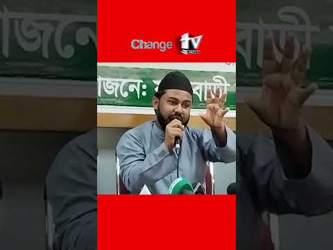 হাদি নিয়ে যারা ব্যবসা করছে তাদের কে বলতে চায় ব্যবসা বাদ দেন  @Changetvpress⁩