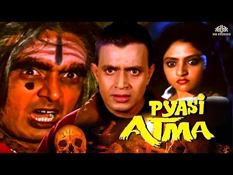 Pyasi Aatma Full Movie | Mithun Chakraborty | Horror Movie | Superhit Film | 90s Blockbuster Movie