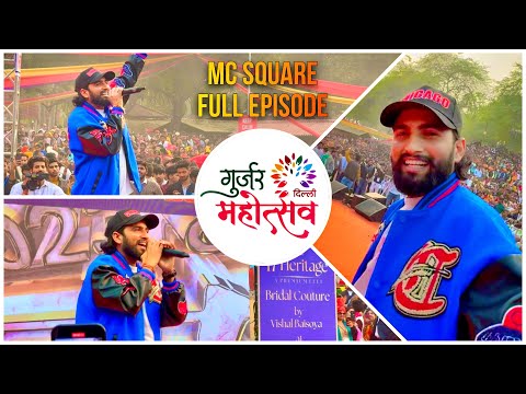 MC Square भाई ने मज़ा बांध दिया 🔥 | @mc_square7000  | गुर्जर महोत्सव 2023 | VLOG - 25