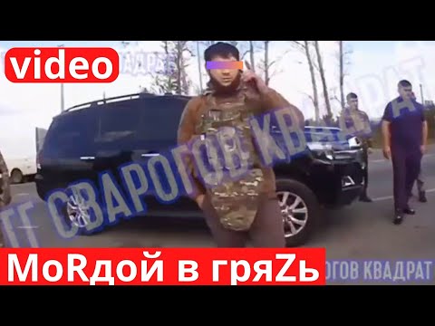 КадыRовцы наkаZали наряд военной полиции рф