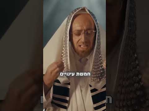 בלילה הסדר אין כללים • יש רק ניסים