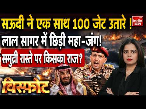 Houthi Attack <strong>Saudi</strong> Arabia | Tehran Strike <strong>US</strong> Warship |  | Iran Strike Kuwait Jordan UAE | Khamenei