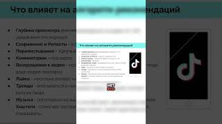 Почему зрители уходят после 3 секунд #youtube #viral