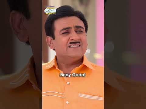 Body gada!#shorts #relatable #memes #comedy  #funny #funnyvideo