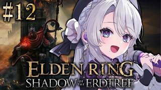 【ELDEN RING】おでかいヤマを狙いに行きますわ！完全初見エルデンリングDLCをプレイしますわ！！【 #琴宮いおり / #ミクスト】