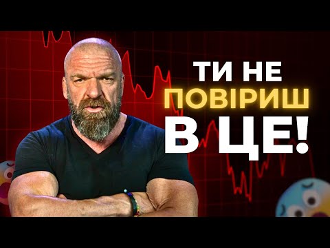 НЕПРАВДИВІ факти про WWE, які ви завжди вважали правдою (feat. @UkrainianWrestlingArena)