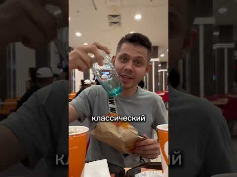 Новые стаканы Вкусно И Точка