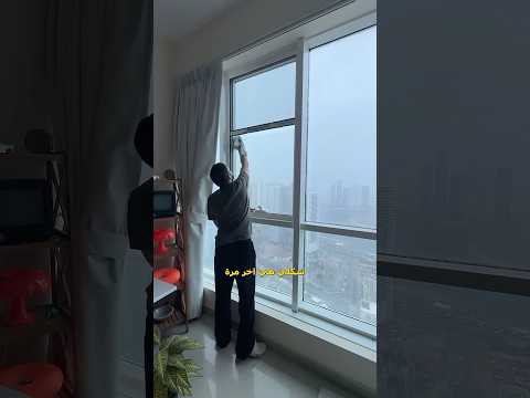 يومي ال46 بالامارات | غرقت الغرفه و السيت اب 😱