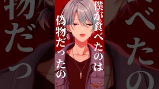 【歌ってみた】マシュマロ/DECO*27 【渚トラウト/にじさんじ】