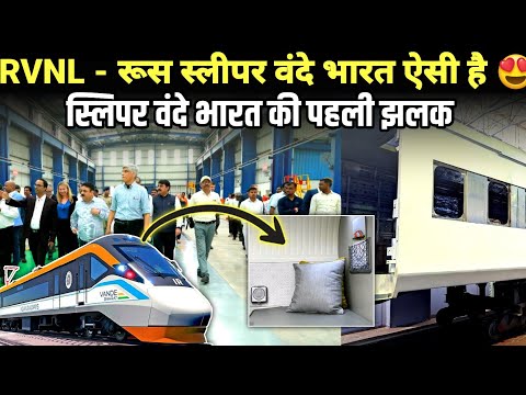 RVNL Kinet Sleeper Vande Bharat Real Interrior Part Revealed !