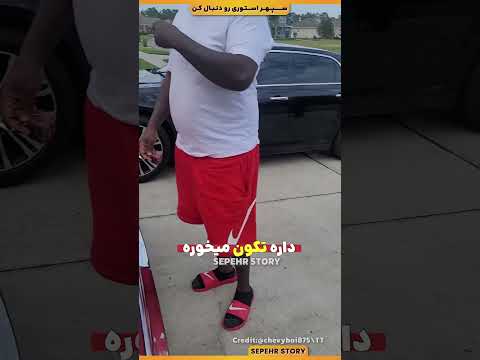 این مامور واقعا غافلگیر شد !!!