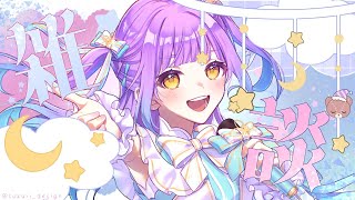 【 #chatting 】ひさびさに掃除しながら雑談!!【 #vtuber 】