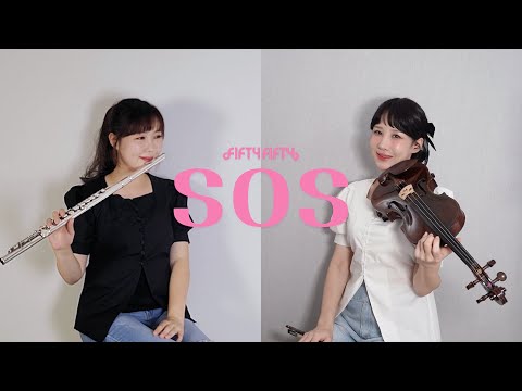 FIFTY FIFTY (피프티피프티) - 'SOS' Acoustic Ver. 🎧 Violin & Flute