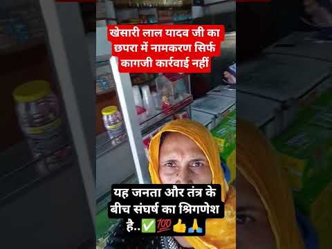 radhe radhe 🙏♥️👍#jay shree radhe Krishna #motivation #comedy #funny #ytshorts #trending #viral