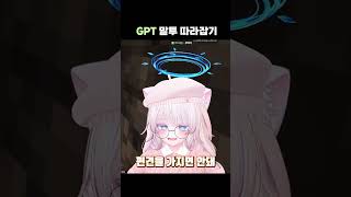 마왕의 새로운 모습 (with 마이곰이)