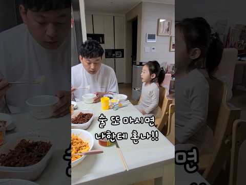 (오백만뷰)금쪽이 아빠 혼내는 3살 아기ㅋㅋ