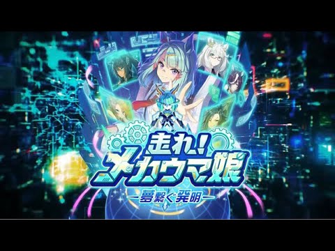 ウマ娘雑談。明日のカトレアSを考えながら～マリブオレンジちゃん一発頼む～ちょっと雨振って