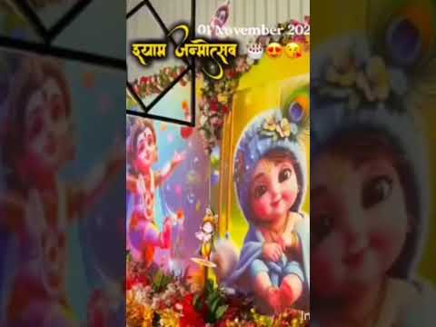 Khatu Naresh Baba ka janamdin aaya #song #viral #love #khatu #khatushyam #khatushyambhajan