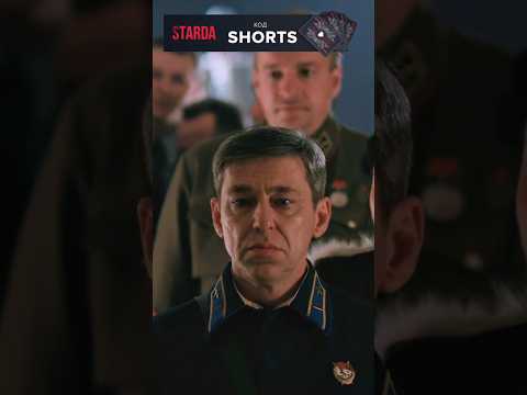 Капитан побледнел, когда узнал кого ударил... #фильмы #сериал #сталин #кино #фильм #топ