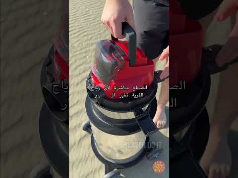 عندما تتحول المكنسة إلى صائد ذهب! 🌟🧹⛏️