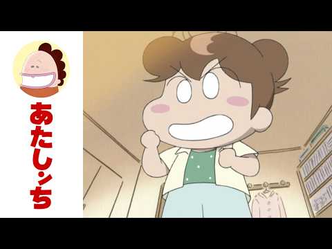 「みかん、ひとりはイキイキ？」第301話 | あたしンち | [ENG sub]
