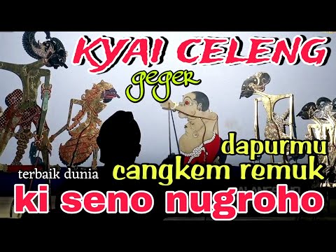 BAGONG SANGAT LUCU GAWE PERUT MULES | PAGELARAN WAYANG KULIT DALANG SENO NUGROHO