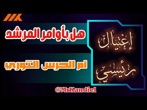 هل تورط المرشد في إغتيال رئيسي لتصعيد ابنه مجتبى خامنئي لقمة هرم السلطة ؟