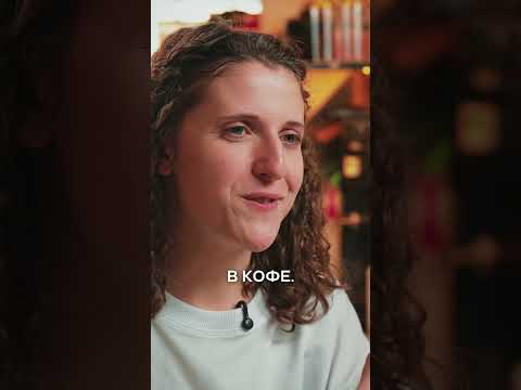 Знаете в каком порядке вода достает вкусы из кофе? #кофе #рецепт #новыйрецепт