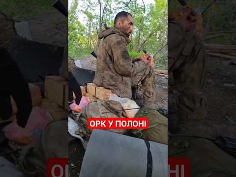 Як українські воїни поводяться з полоненими росіянами