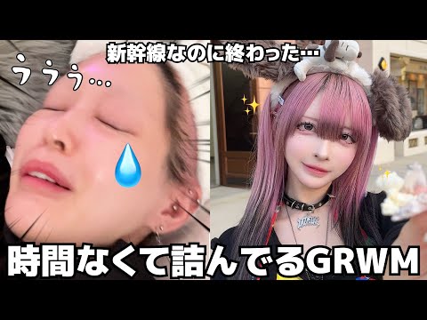 【終わった】親友とユニバ行くのに寝坊…😇焦りすぎてネイルも取れ号泣案件だけど乗り越えてやる🔥