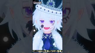 声｜鬼束ちひろ【#歌ってみた #ぴえらいぶ #vtuber #切り抜き #個人勢vtuber】