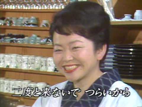 カラオケ ボーカル入り：女のみち