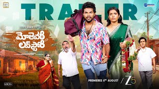 Mothevari Love Story official trailer | Telugu ZEE Orginal | Anil G , Varshini | Premieres 8 Aug