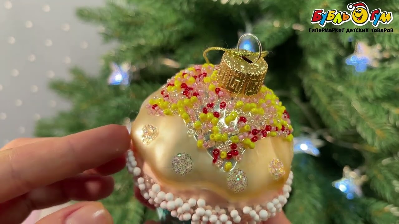 Елочная игрушка Кекс с посыпкой бежевый стеклянный 8см - видео