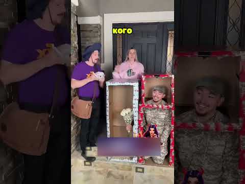 Этот солдат спрятался в подарочной коробке, чтобы удивить свою жену ❤️🥺