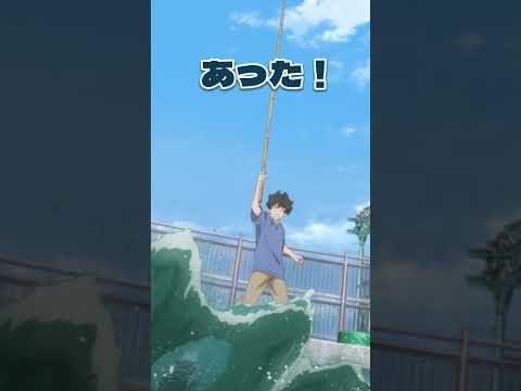 「来た！と思ったら…」／第2話「プールで釣りで」より #ネガポジアングラー #ネガグラ   #釣り #アニメ #岩中睦樹 #ファイルーズあい