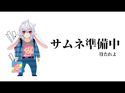 thumbnail_JNhsX88eH9c