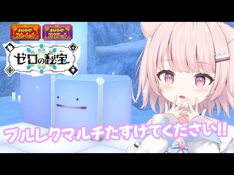 真白ぽん - Vtuberデータベース｜Vtuber Post - Vポス