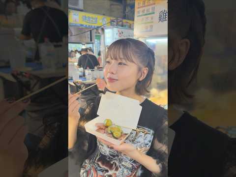 台北夜市にて人生初グァバ😳#asmi #君がくれたもの #台北