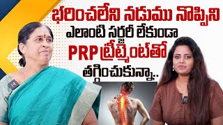 Epione Testmonial || Dr. Sudheer Dara || Epione Pain management | PRP Treatment || SumanTVPsychology