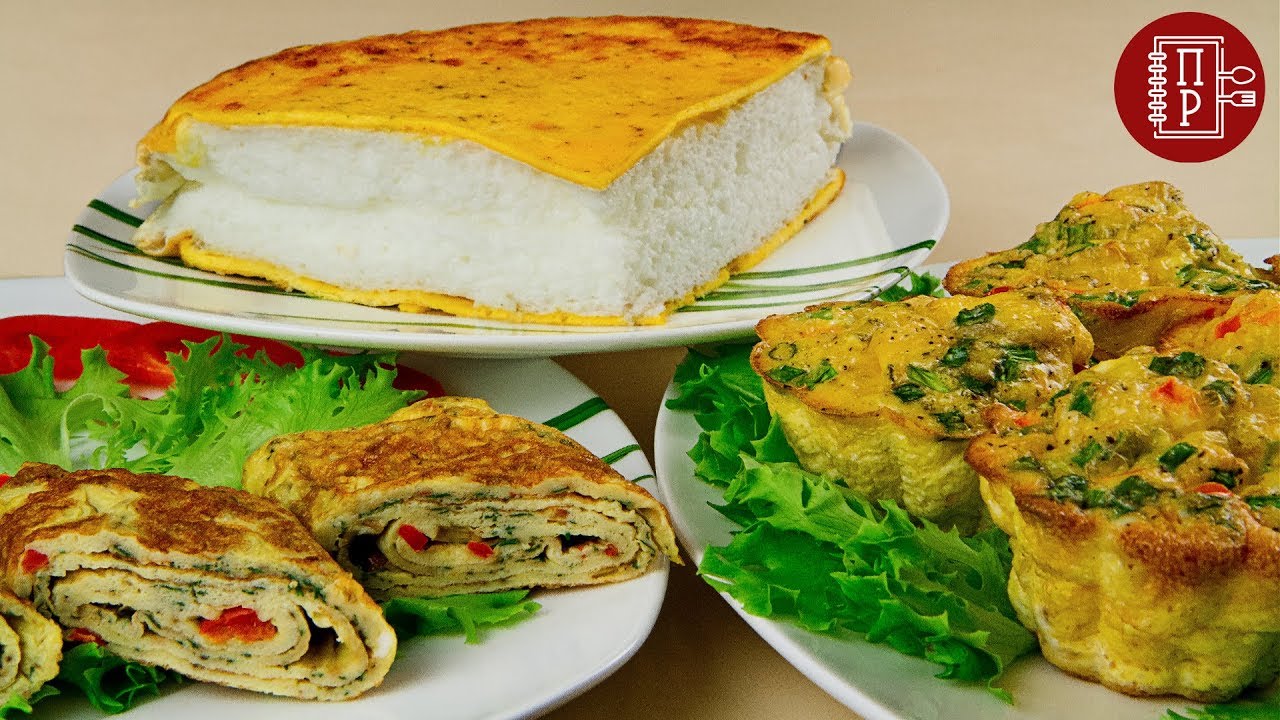 Невероятно Вкусный Завтрак 3 Рецепта из Яиц