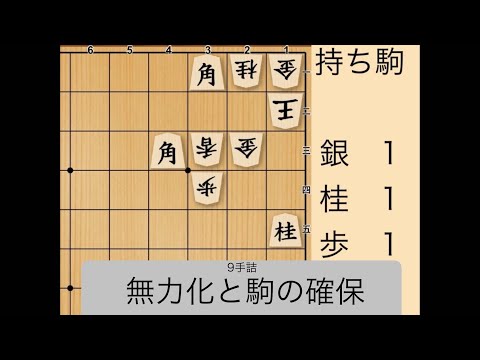 【音楽と詰将棋】詰将棋問題「327」「オリジナルBGM付き」
