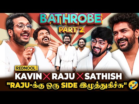 "செத்துருக்க வேண்டியவன காப்பாத்தி வெச்சுருக்கேன்" 🤣 KAVIN ❌ SATHISH 😂 முரட்டு சம்பவம்