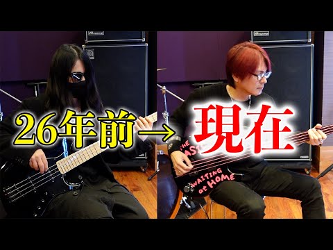 【SOPHIA/黒いブーツ】黒柳能生さんが弾く２６年後のベースライン！原曲と比較したらこんなにも違いが！#sophia #黒いブーツ