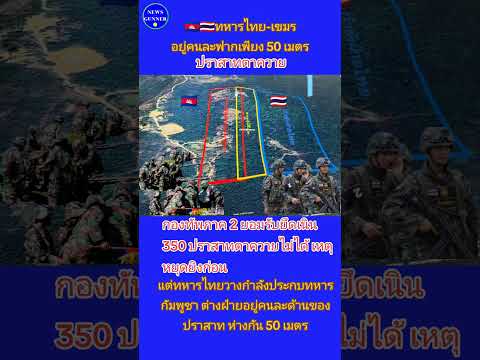 31 กรกฎาคม ค.ศ. 2025