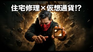 ミームコインではない！ToppleMaps (INA!)は本物の実用性を持つか？【CertiK KYC取得】